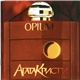 Агата Кристи - Opium